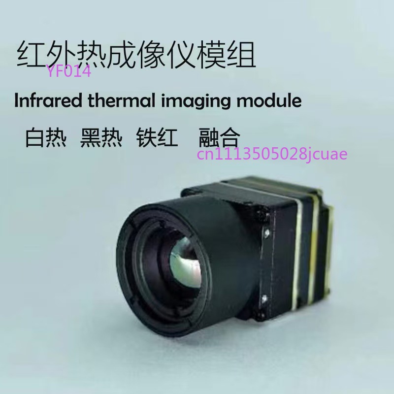 FPV Drone Thermal Imaging Came - огляд і ціна Drone Camera Thermal