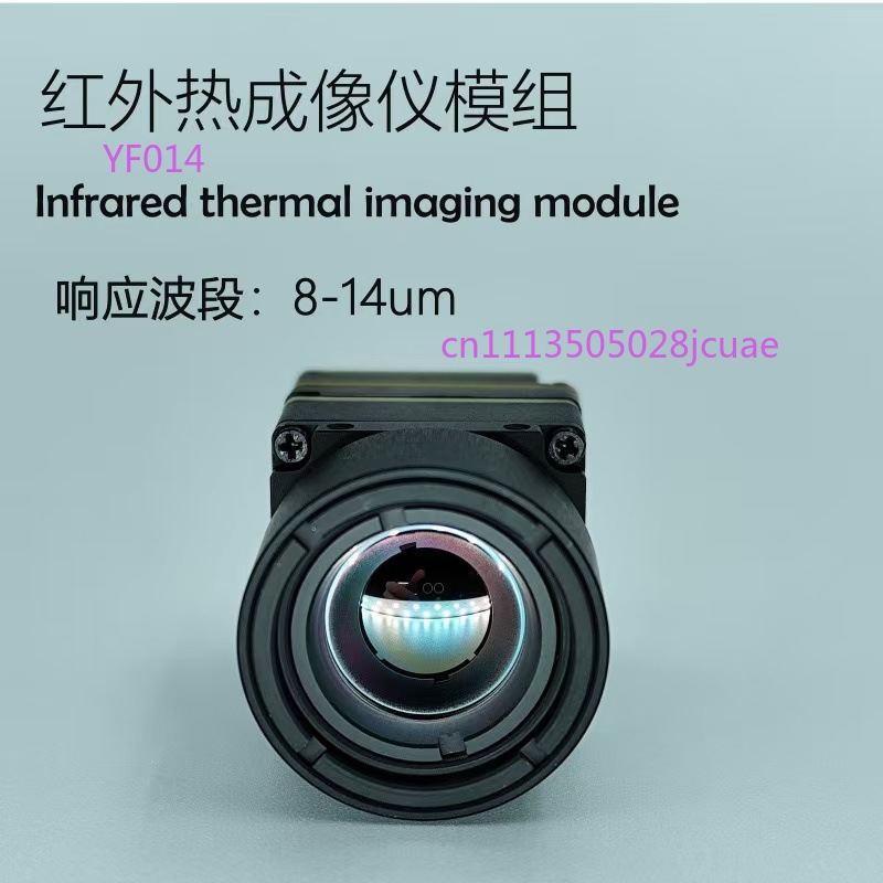FPV Drone Thermal Imaging Came - огляд і ціна Drone Camera Thermal